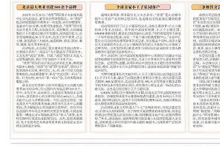 Relevo：利雅得胜利对久保建英有浓厚兴趣，但球员希望留在欧洲